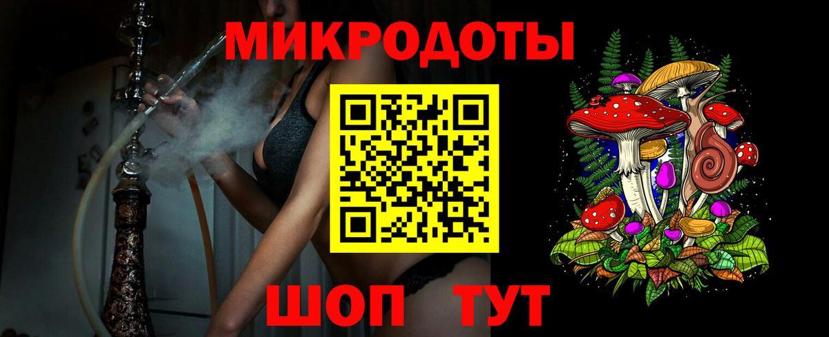 Галлюциногенные грибы Psilocybine cubensis  Галлюциногенные грибы ЛСД  Алексин  Вход с VPN 