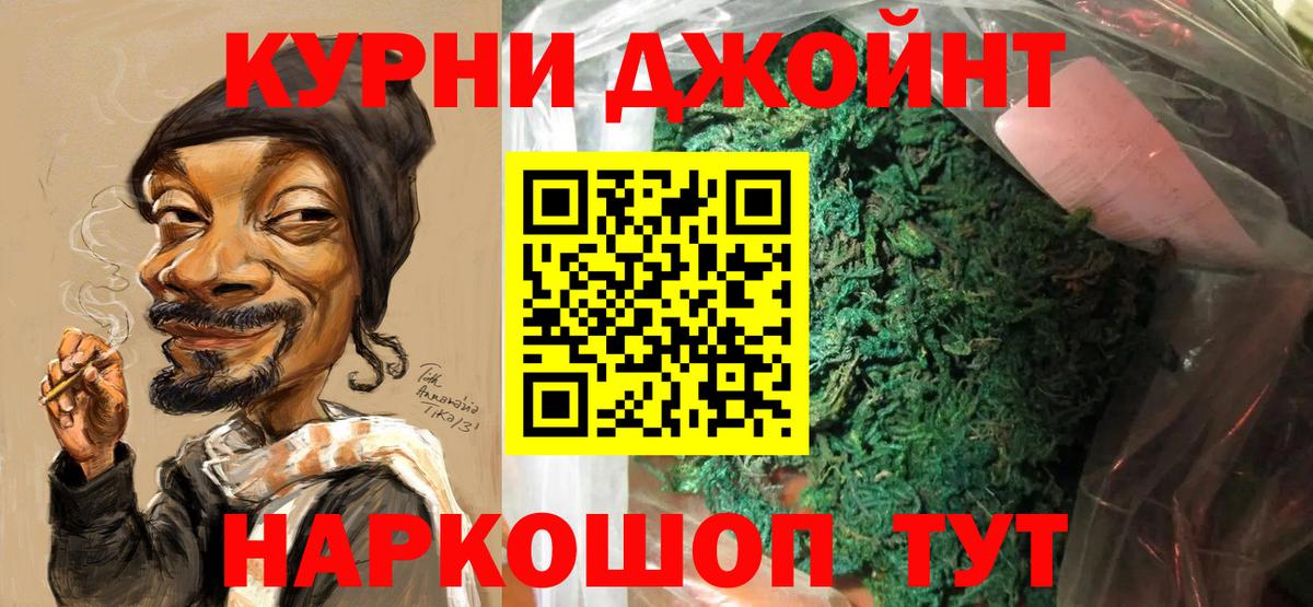 Бошки марихуана MAZAR  Вход с VPN  Шишки марихуана Bruce Banner  Шишки марихуана AK-47  Алексин 